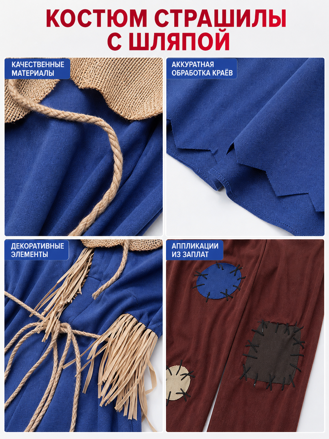 Scarecrow Costume for Halloween, Cosplay, Stage