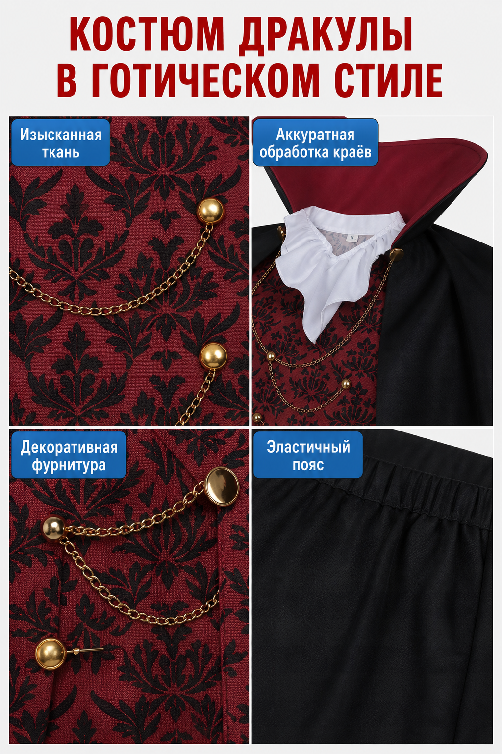 Vampire Cosplay Costume with Cape and Chains