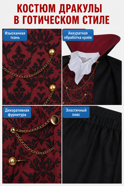 Vampire Cosplay Costume with Cape and Chains