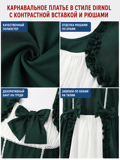 Carnival Dress with White Insert in a Historical Style detail view