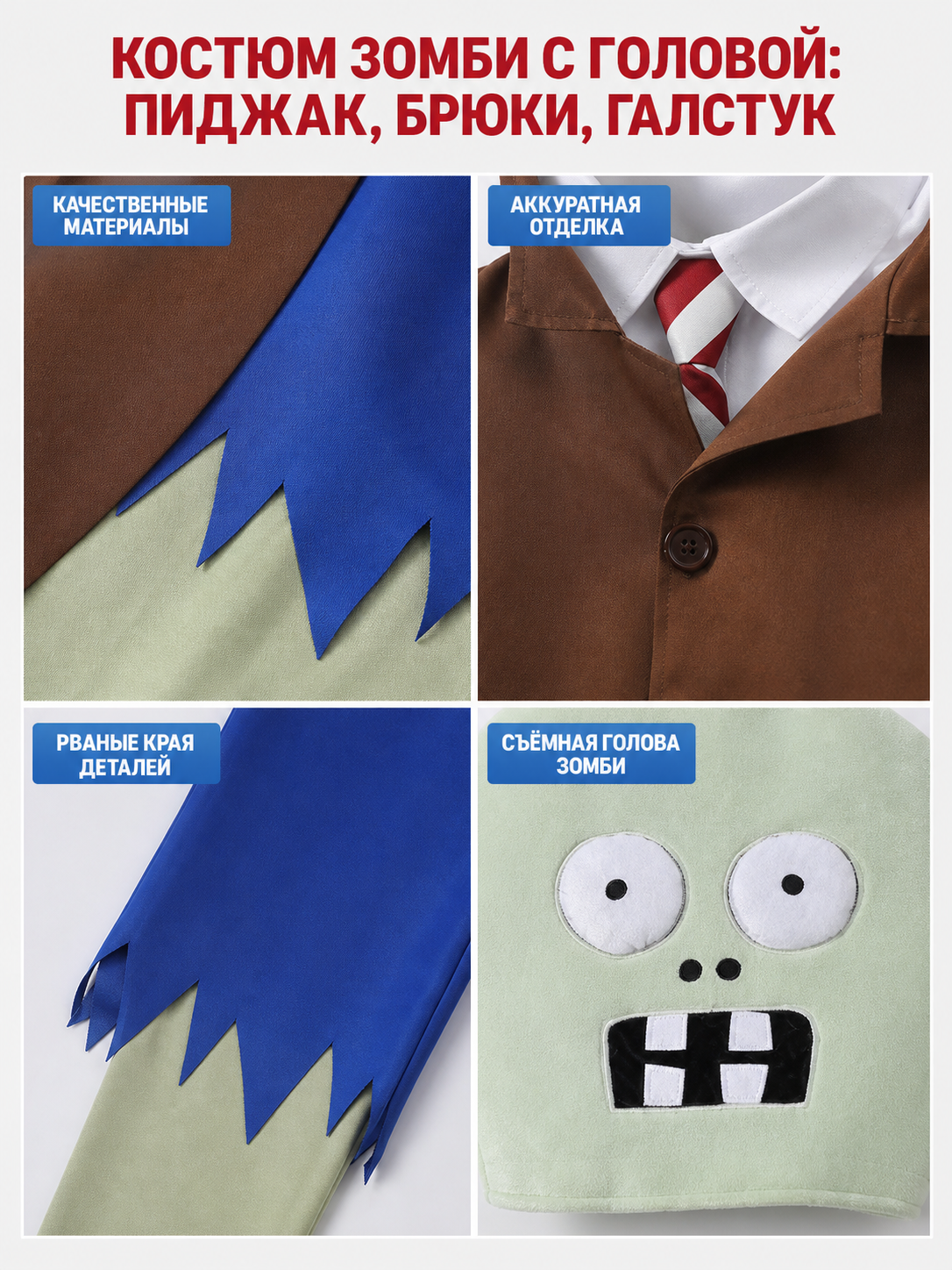 Zombie Costume with Headpiece for Stage Performances
