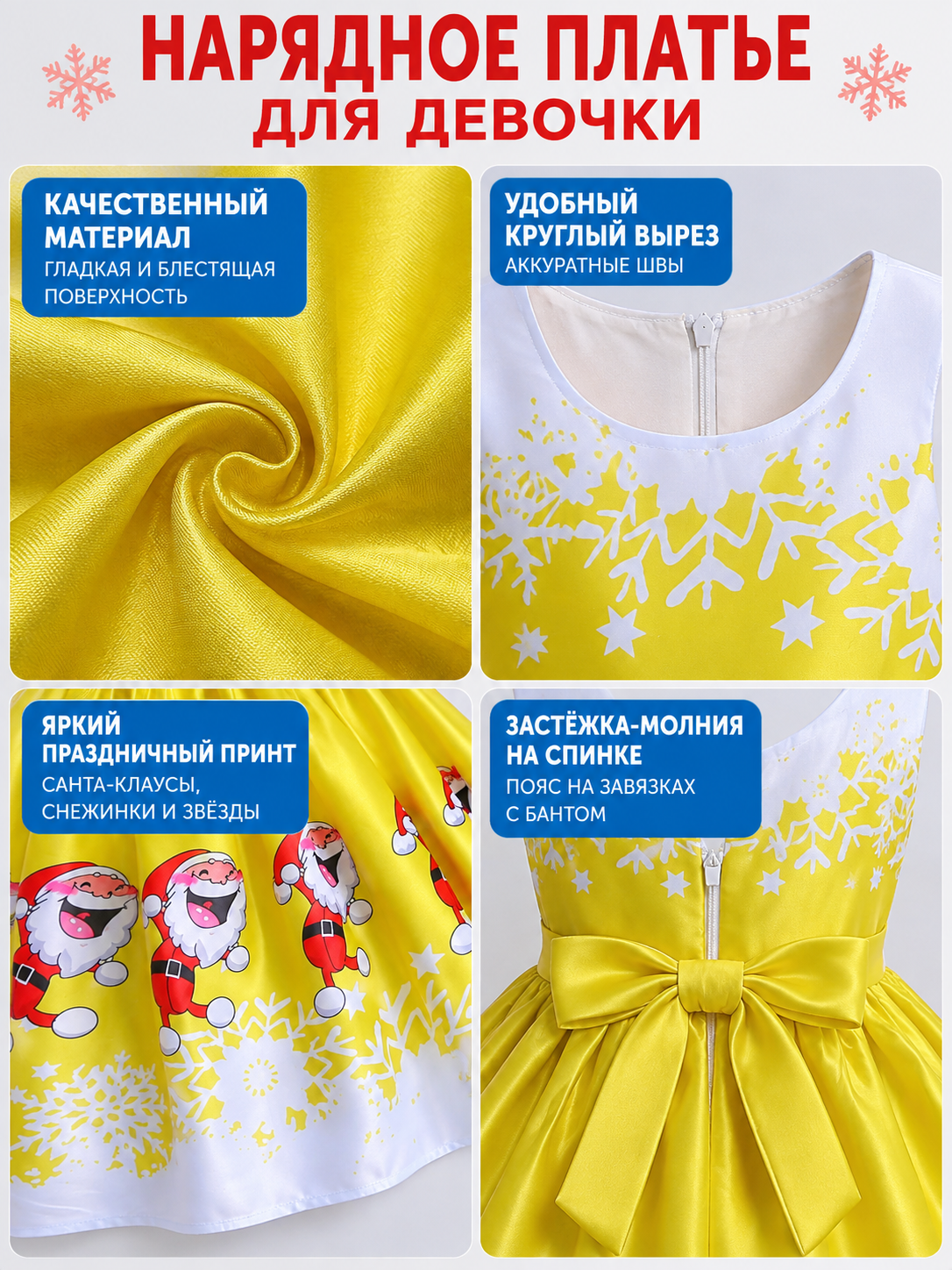 Girls' Dressy Dress with Winter Print and Bow