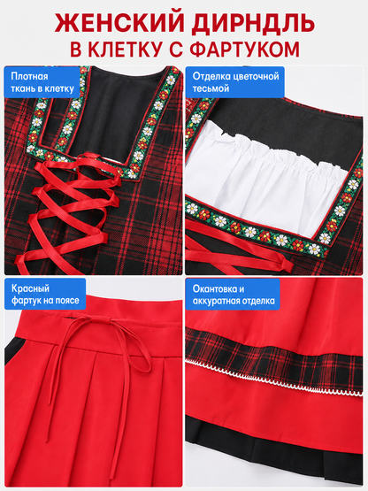 Plaid Oktoberfest-style costume dress