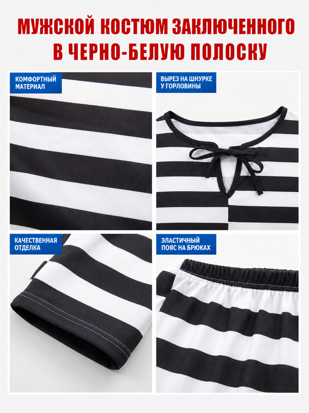 Striped Prisoner Costume with Cap and Handcuffs