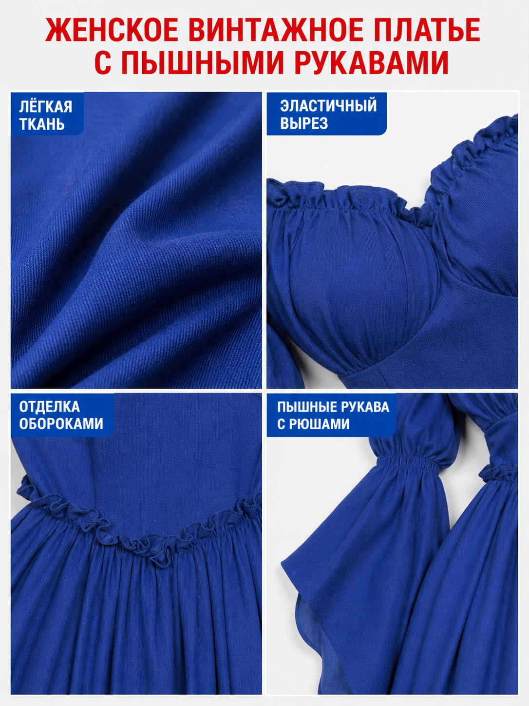 Vintage-Style Medieval Dress, Blue