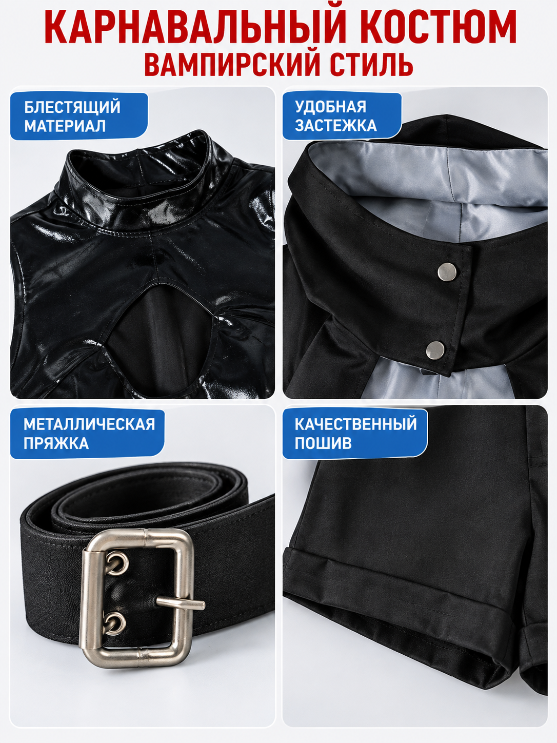 Vampire Costume with Black Cape and Fangs
