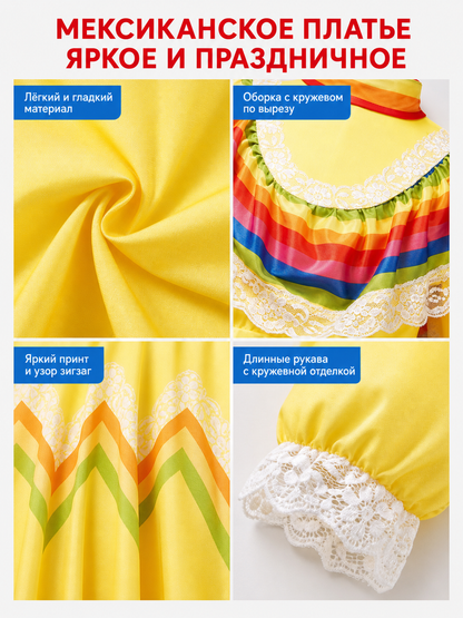 Long Carnival Dress with Lace and Ruffles