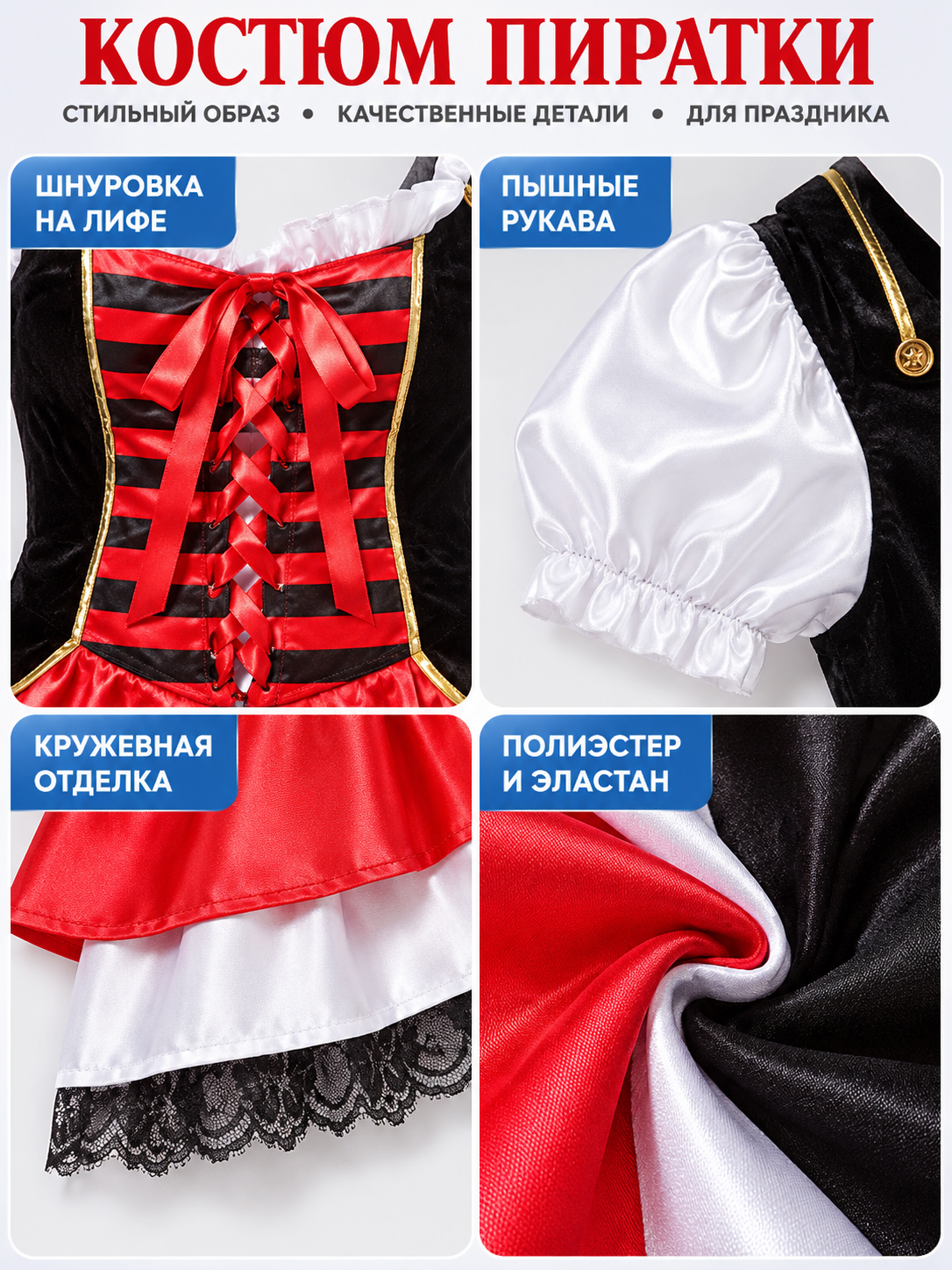 Pirate Costume: Black-Red-White Dress, Belt, Bandana