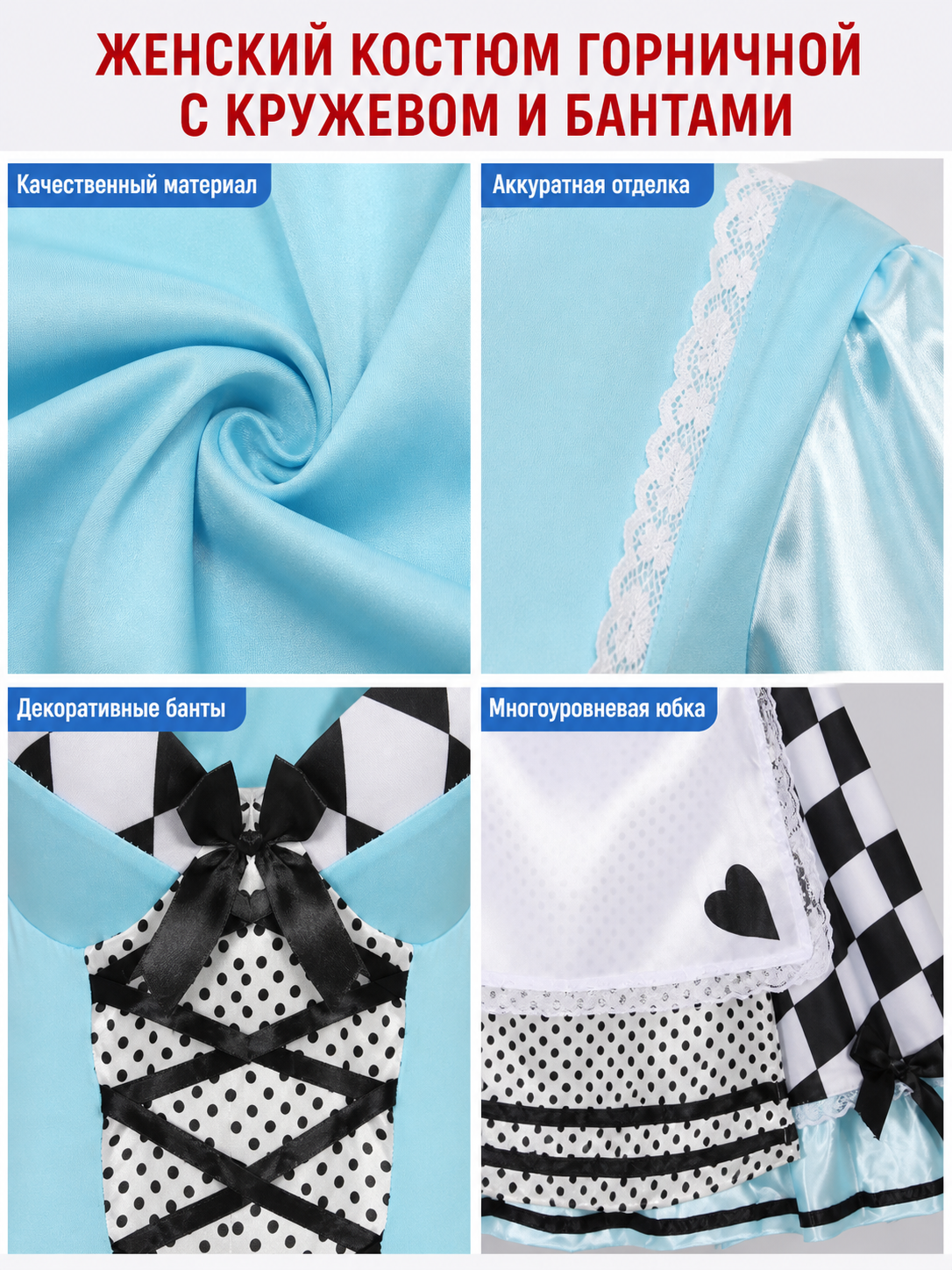 Alice Cosplay Dress with Apron and Bows