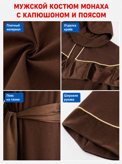 Medieval-style wizard costume with hood