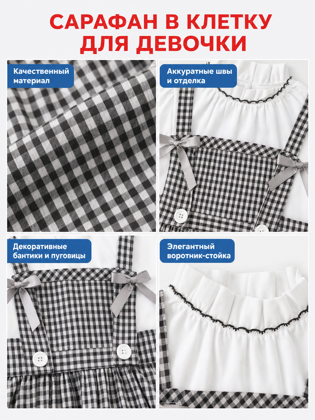 Dorothy Costume Dress from The Wizard of Oz