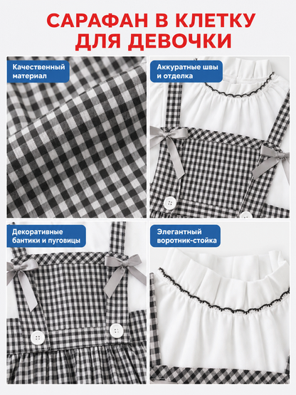 Dorothy Costume Dress from The Wizard of Oz