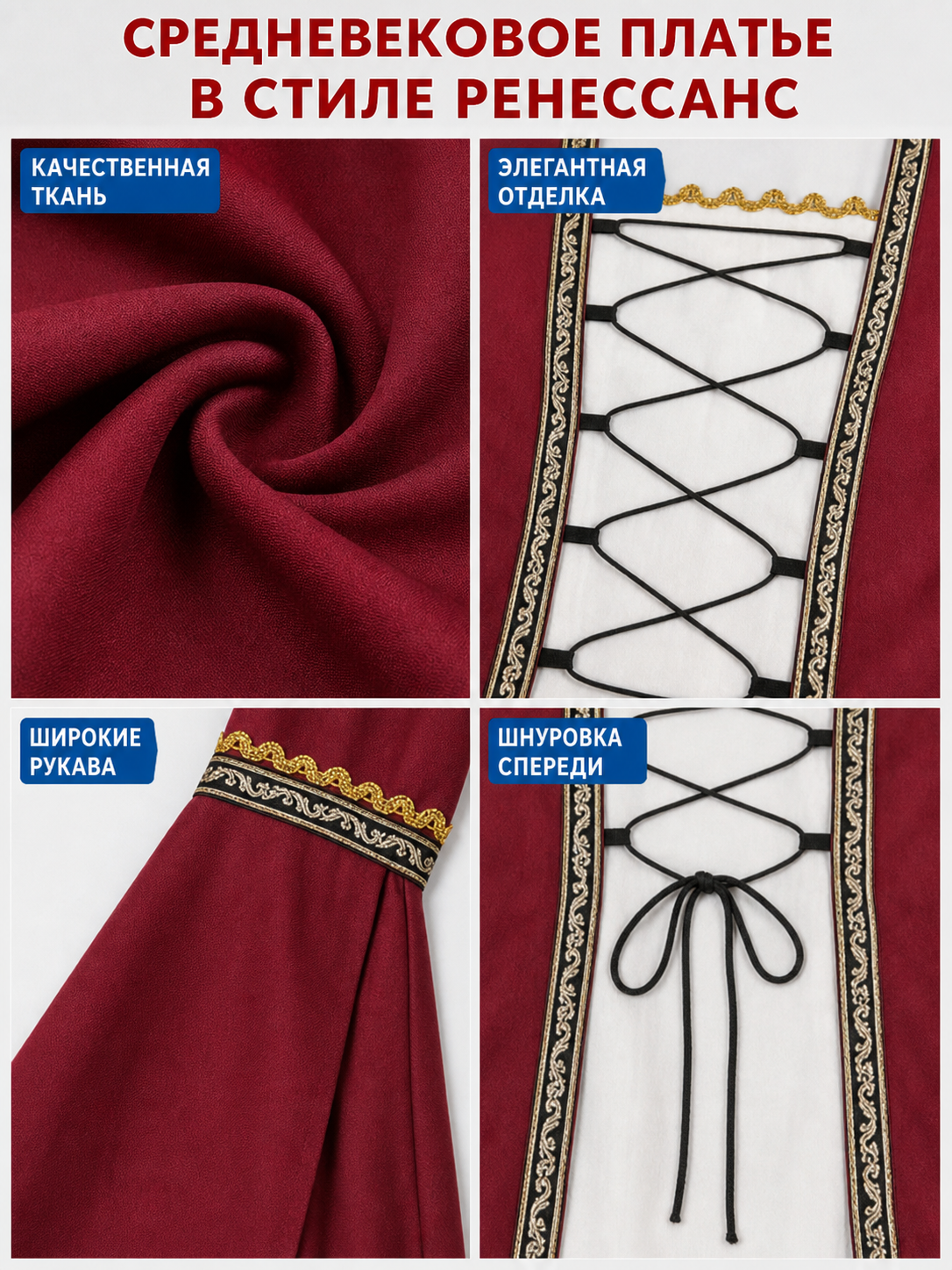 Medieval Cosplay and Holiday Dress