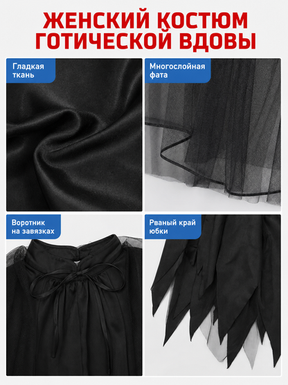 Black Gothic Vampire Dress with Long Veil for a Role-Playing Look