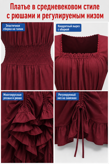 Long Burgundy Dress with a Square Neckline detail view