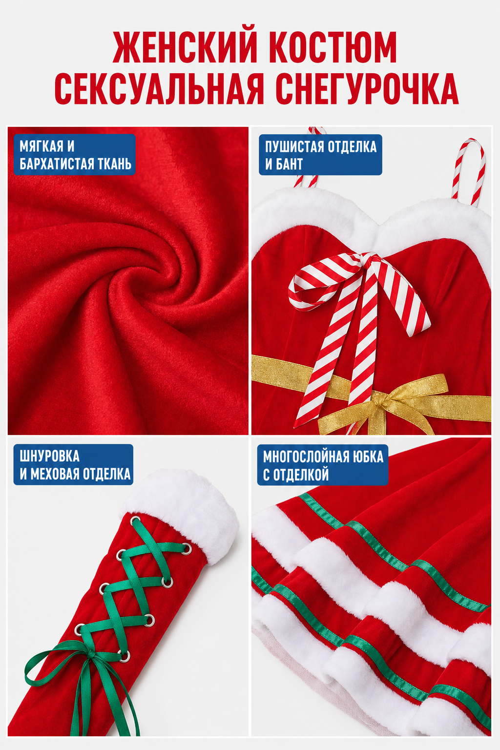 New Year's Carnival Costume Dress with Bows