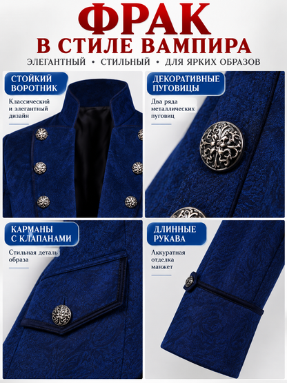 Blue long tailcoat with a stand collar and buttons