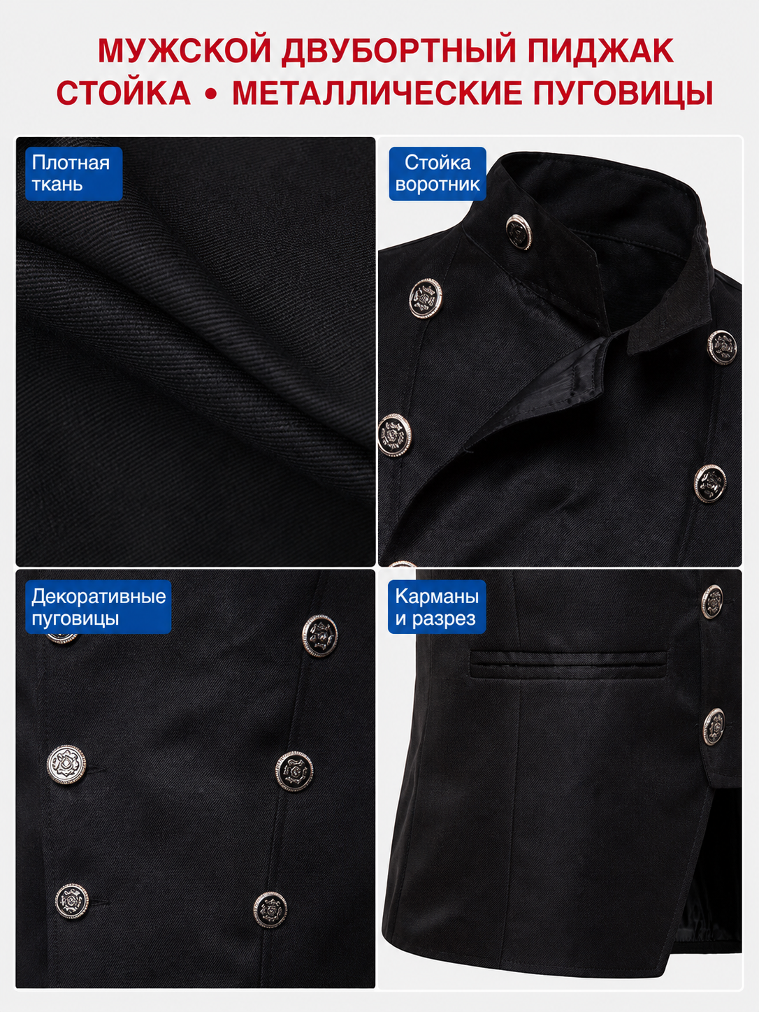 Black jacket with an asymmetrical double-breasted placket