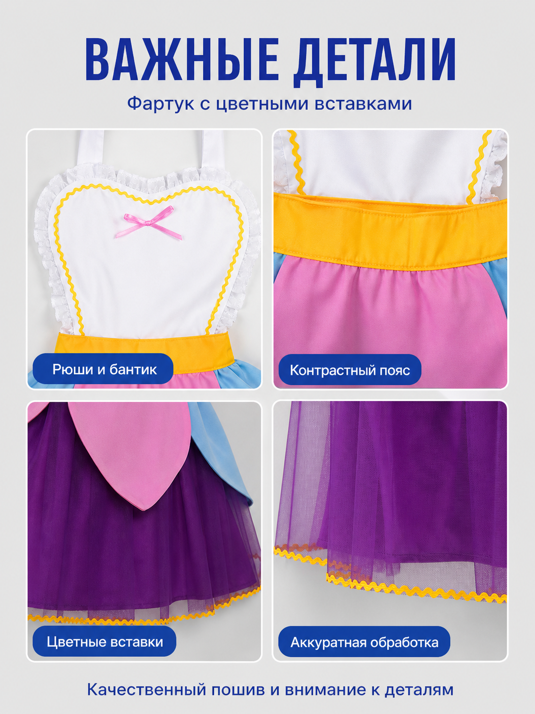 Mrs. Potts Costume: Dress and Hat for Cosplay detail view