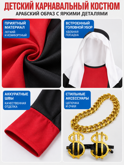 Kids' Carnival Cape Costume with Headpiece