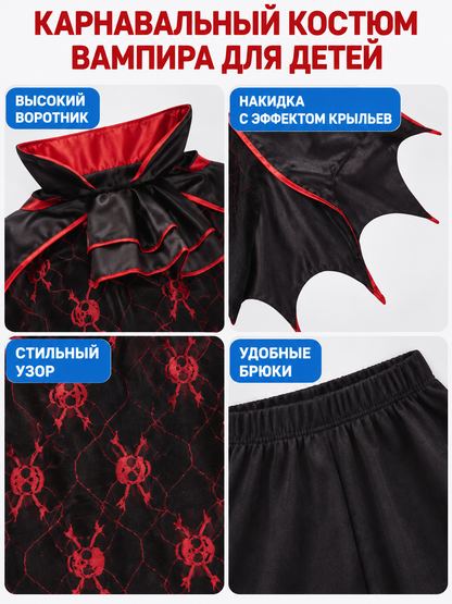 Vampire Costume with Red Trim detail view