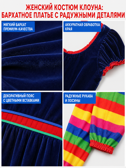 Stage Costume with Rainbow Stripes for Performances