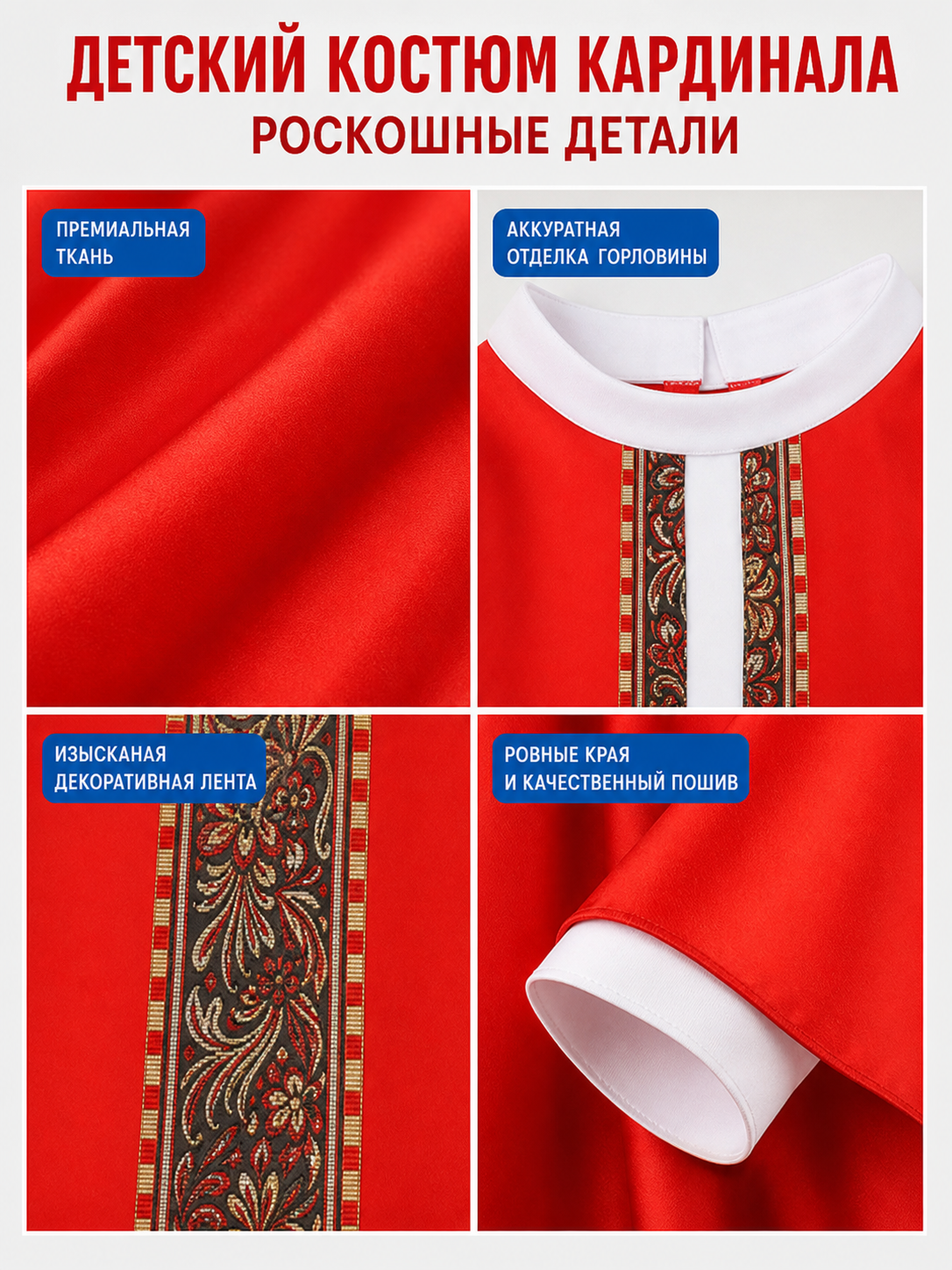 Pope Costume with Miter