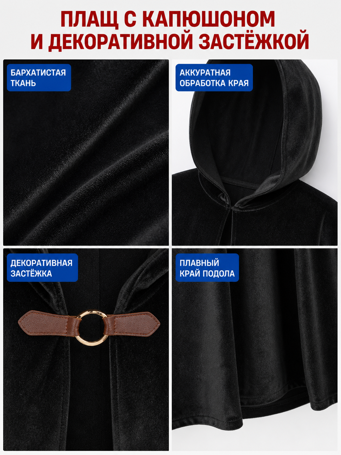 Medieval Warrior Halloween Hooded Cape Costume, 1-Piece Long Black Cloak With Brown Neck Buckle For Cosplay Performance