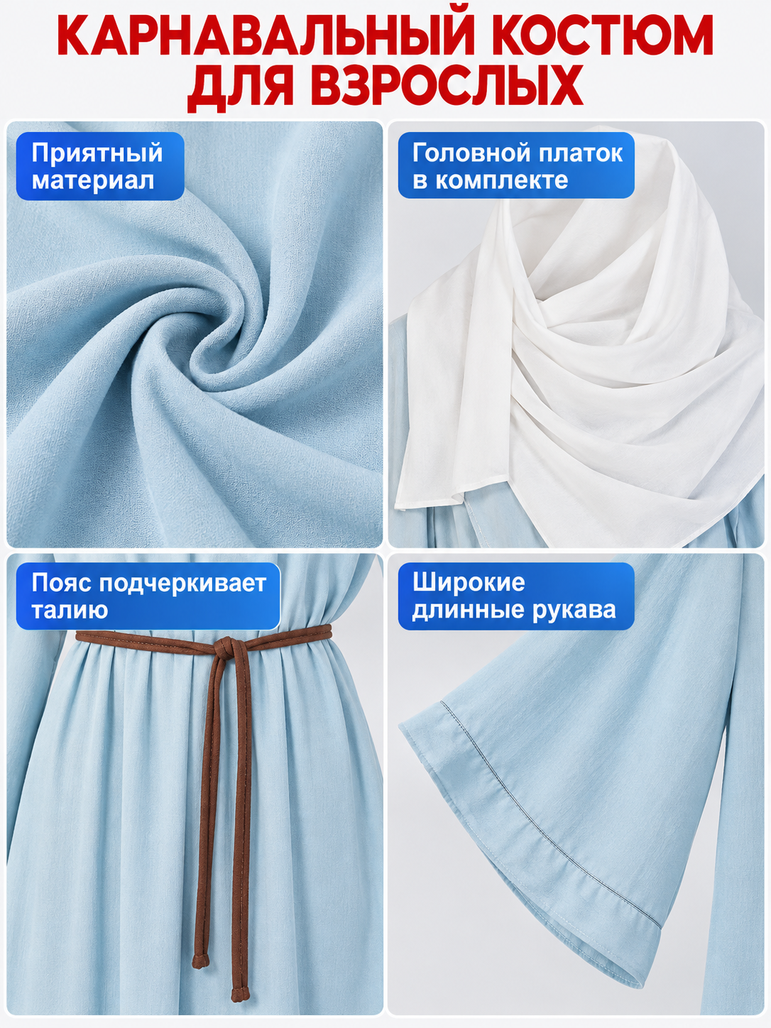 Adult Arabic Carnival Costume with Headscarf and Belt