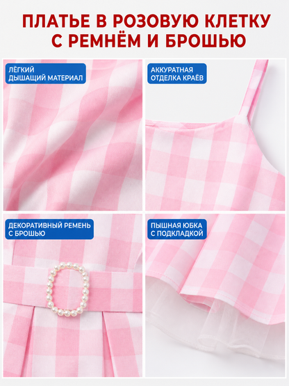 Barbie-Style Cosplay Dress, Pink Gingham
