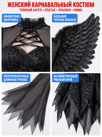 Black vampire carnival costume: dress, wings, halo