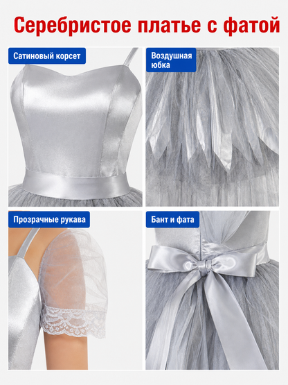 Wedding Costume with Veil and Layered Skirt