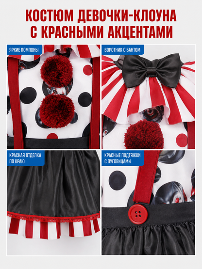 Carnival Clown Costume with Full Skirt