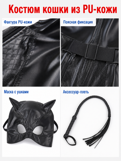 Vampire Costume: Jumpsuit with Mask, Belt, and Bag