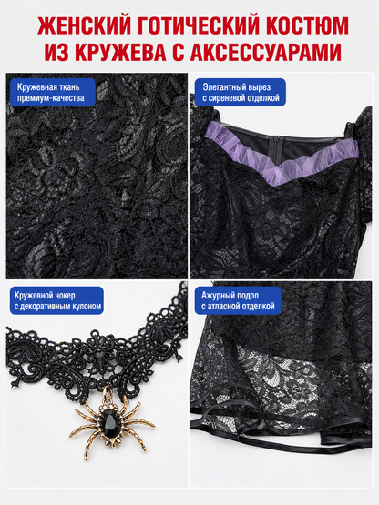 Black Gothic Lace Dress