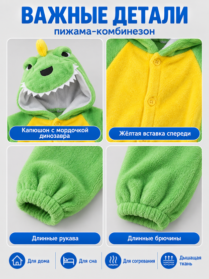 Green Dinosaur Hooded Pajama Jumpsuit