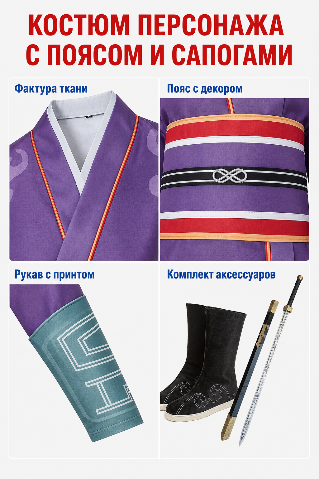 Yin Furen cosplay costume with wig and sword