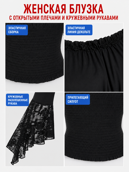 Black off-the-shoulder blouse with ruffles and long sleeves