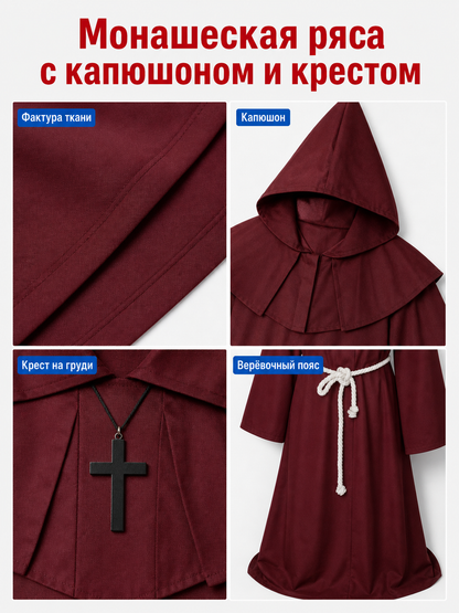 Medieval Monk Costume with Hood and Belt