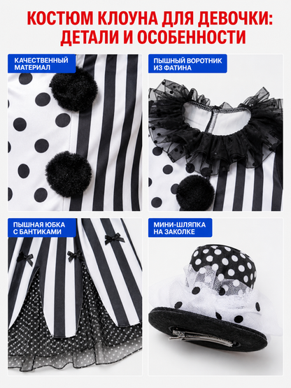 Black-and-White Striped Clown Costume