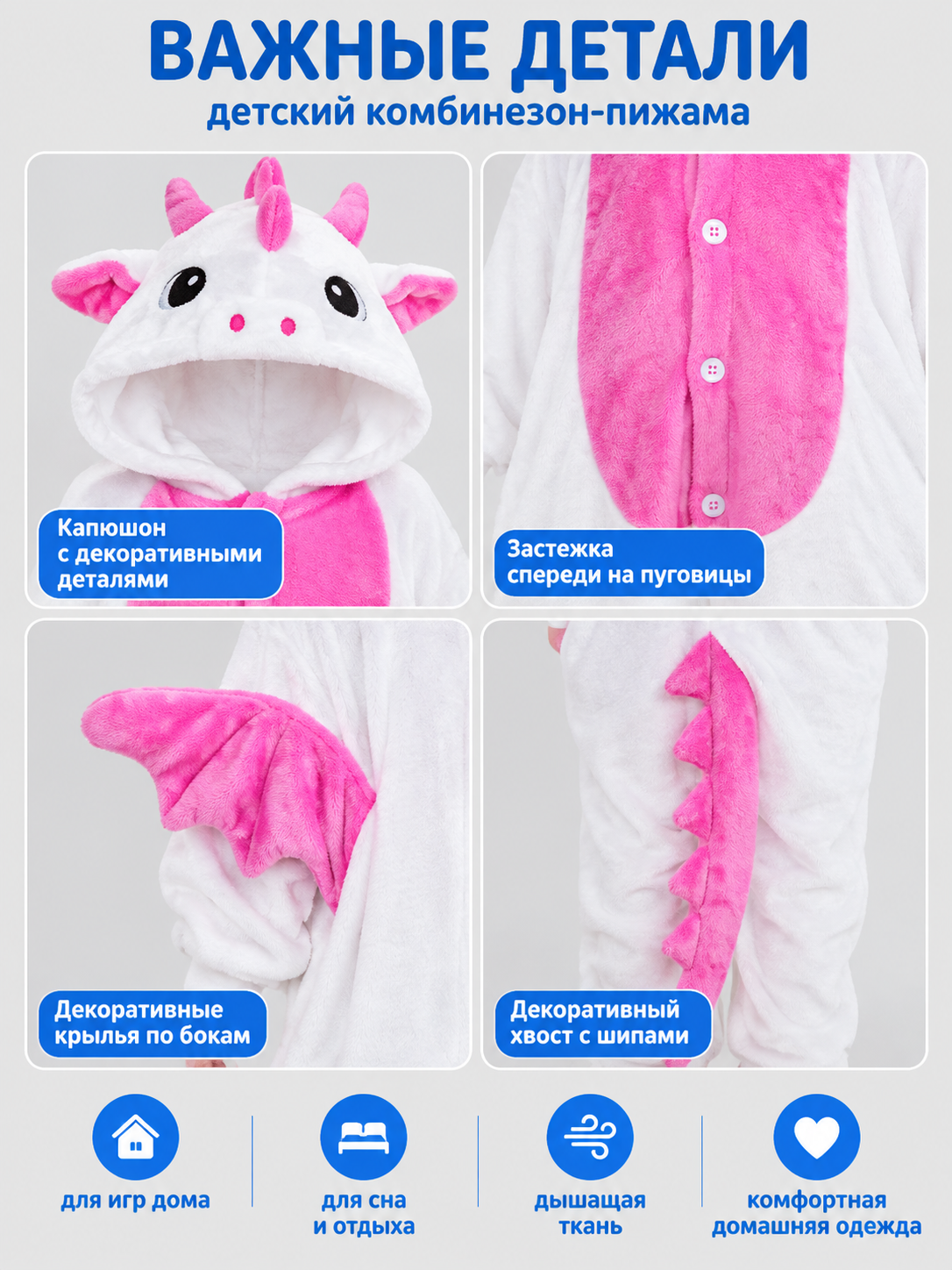 Kids' Dragon One-Piece Pajama with Tail