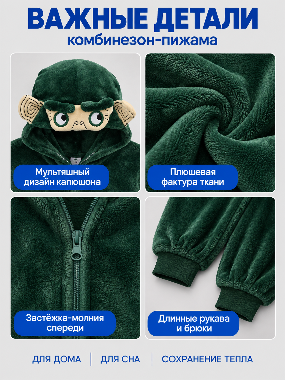 Animal Hooded Pajama Jumpsuit