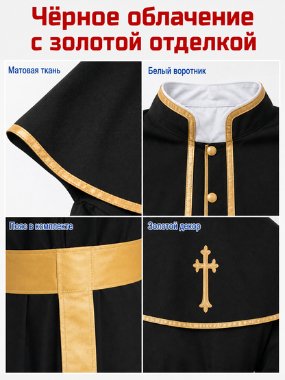 Long Costume Robe with Belt for Cosplay