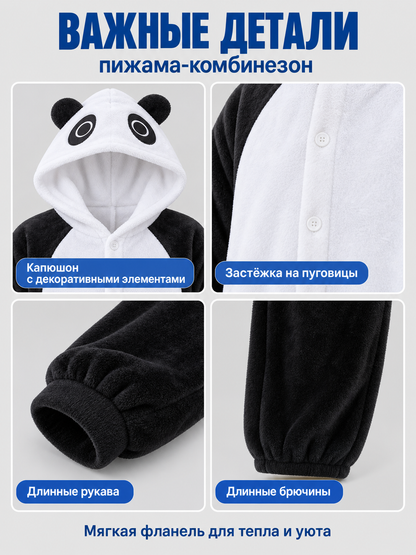 Cartoon Black and White Hooded Pajama Jumpsuit
