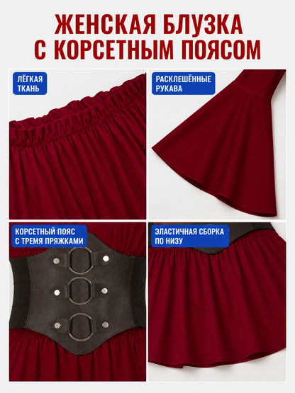 Costume Dress with Belt and Flared Sleeves