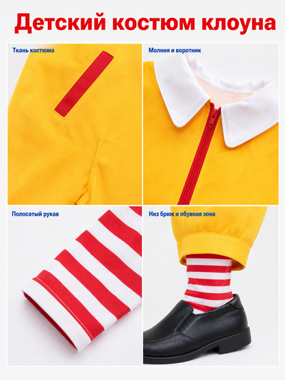 Clown Costume for Stage Performances