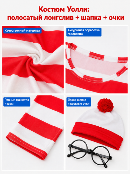 Wally Cosplay Costume in Red and White Stripes