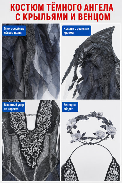 Gothic costume with wings and a flower crown