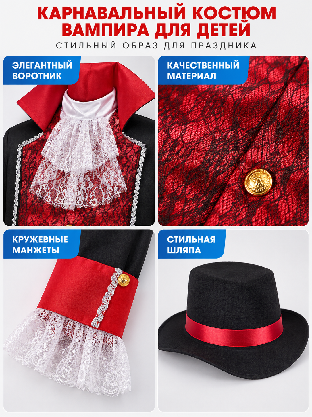 Gothic-Style Vampire Carnival Costume with Hat detail view