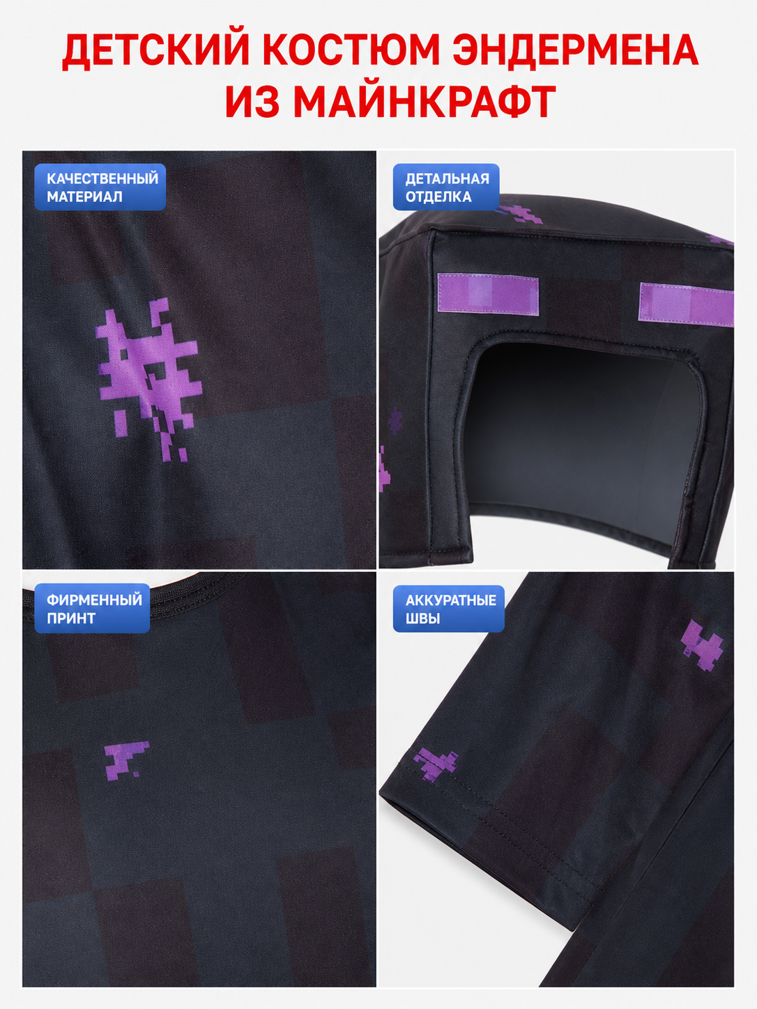 Minecraft Character Cosplay Costume, Black